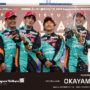 Super Taikyu 2023 Round.06 OKAYAMA RACE REPORT