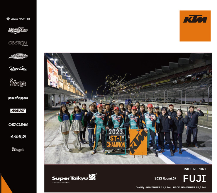 スーパー耐久シリーズ2023　「第7戦 S耐ファイナル 富士4時間レース with フジニックフェス)」レースレポート Page.1